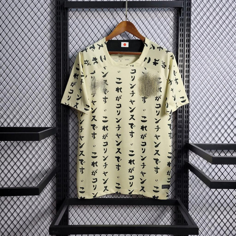 do corínthians Japão Jersey Men's Fan Version product image