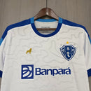 Lobo Paysandu Away Jersey Men's Fan Version product image