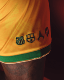 The Prince Away Jersey Men's Fan Version product image