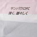 Camisa São Paulo III 25/26 - Torcedor New Balance Masculina - Preta